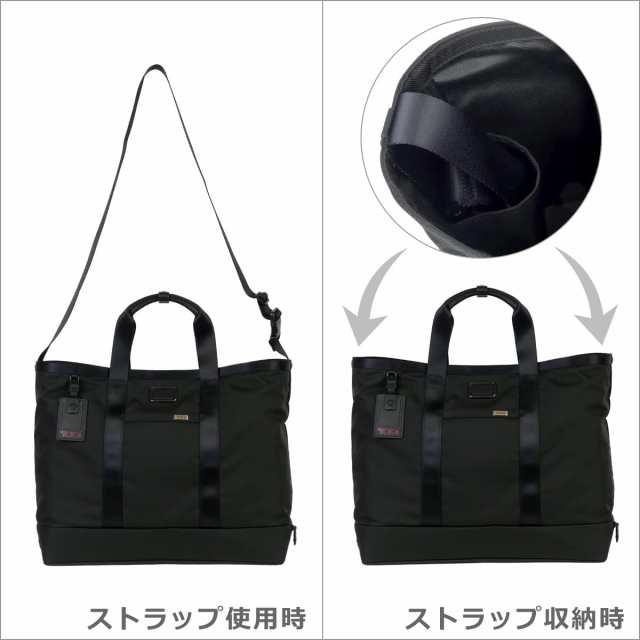 TUMI Alpha3 キャリーオールトート - ビジネスバッグ